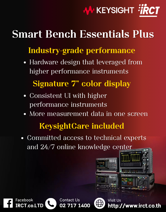 Smart Bench Essentials Plus