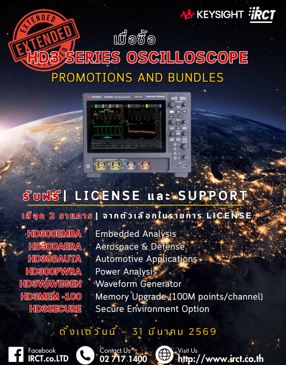 HD3 series Oscilloscope - PROMOTIONS AND BUNDLES